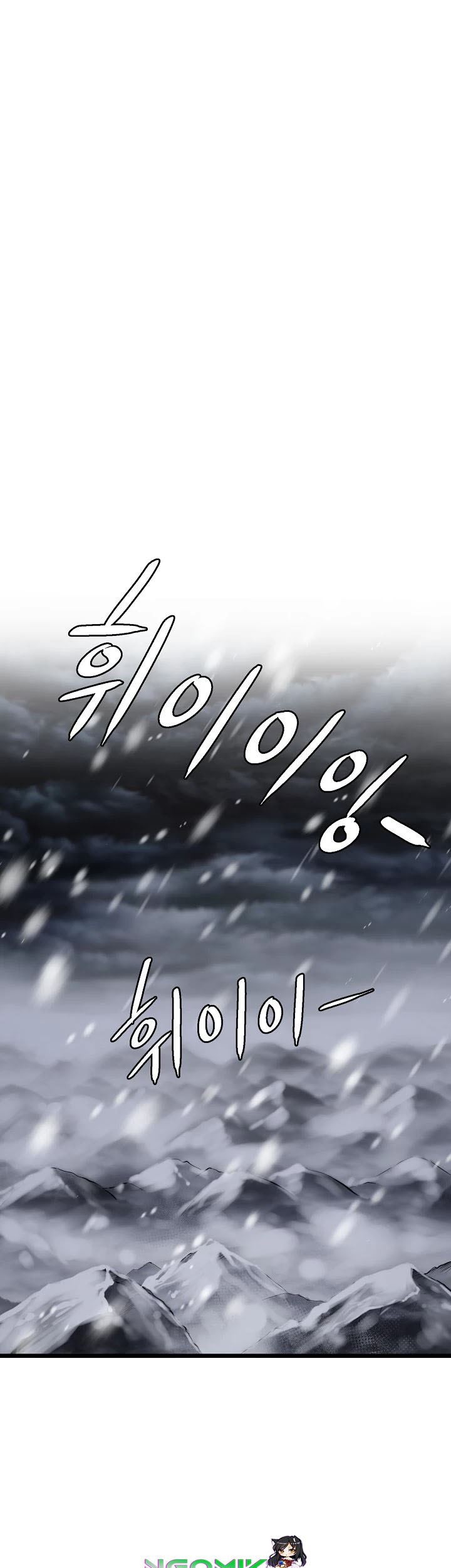 Murim Login Chapter 49 Gambar 47