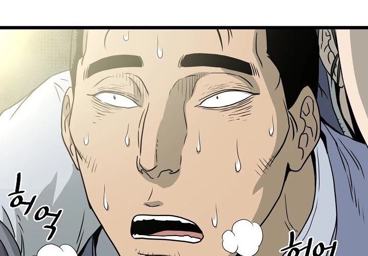 Murim Login Chapter 49 Gambar 62