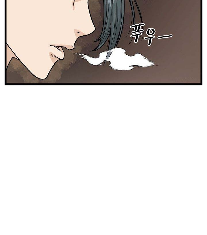 Murim Login Chapter 5 Gambar 63