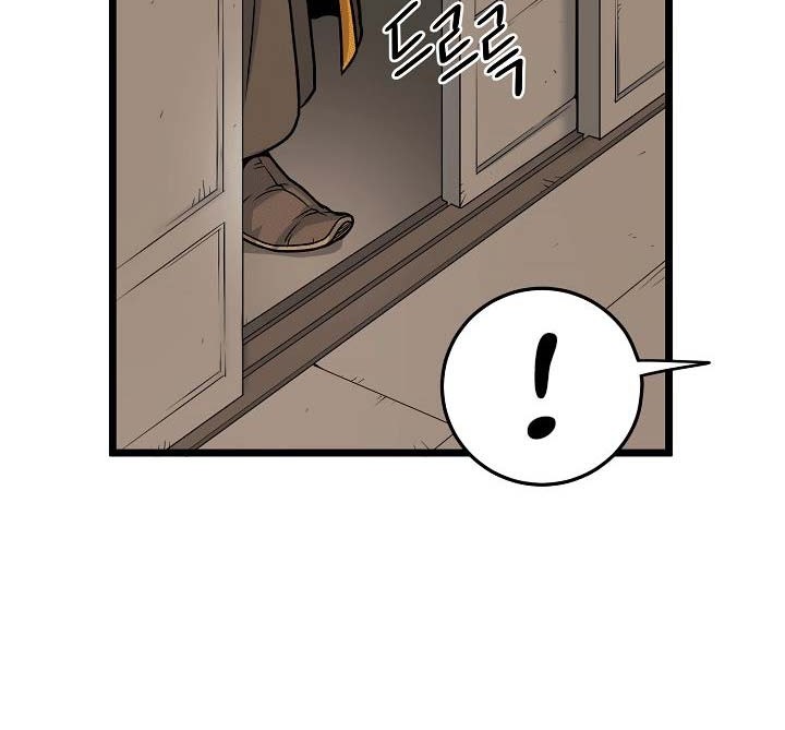 Murim Login Chapter 7 Gambar 20