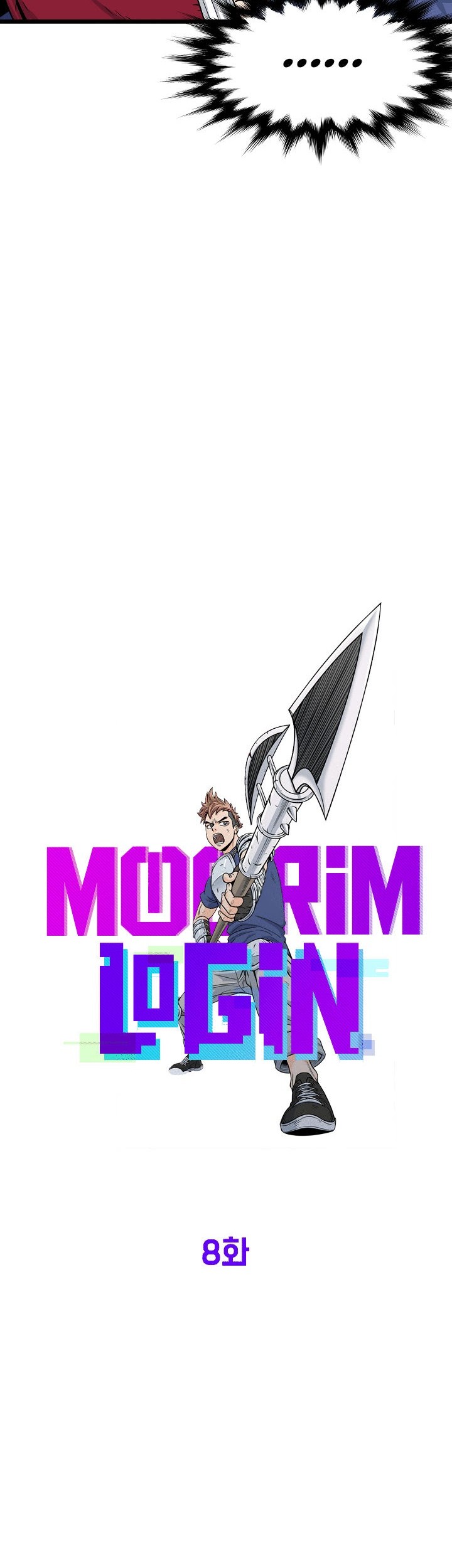 Murim Login Chapter 8 Gambar 13