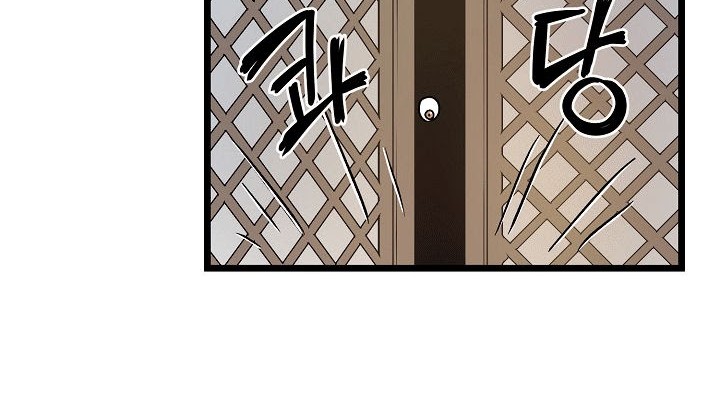 Murim Login Chapter 8 Gambar 28