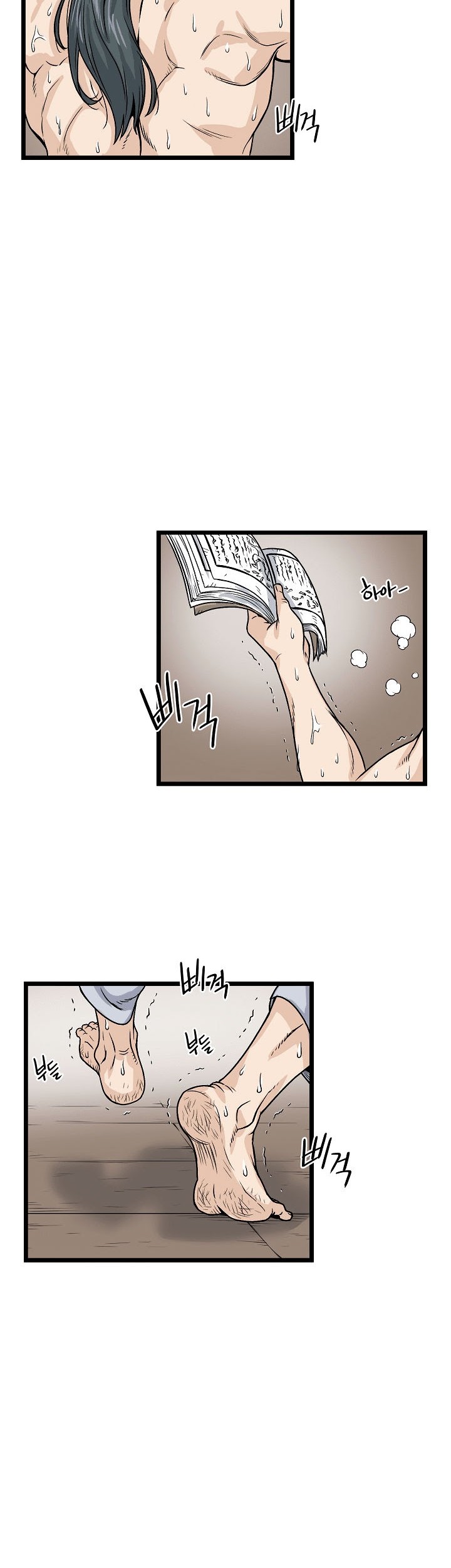 Murim Login Chapter 8 Gambar 26