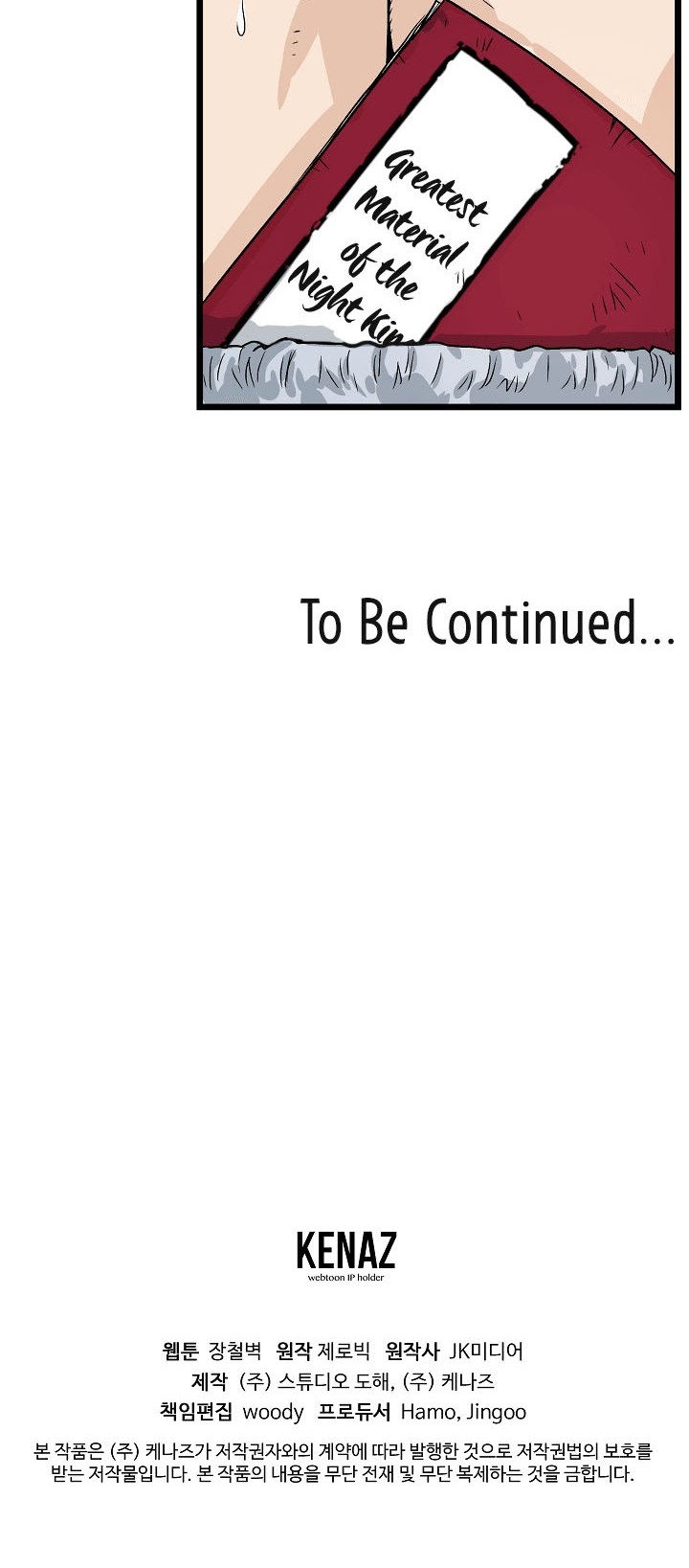 Murim Login Chapter 8 Gambar 40