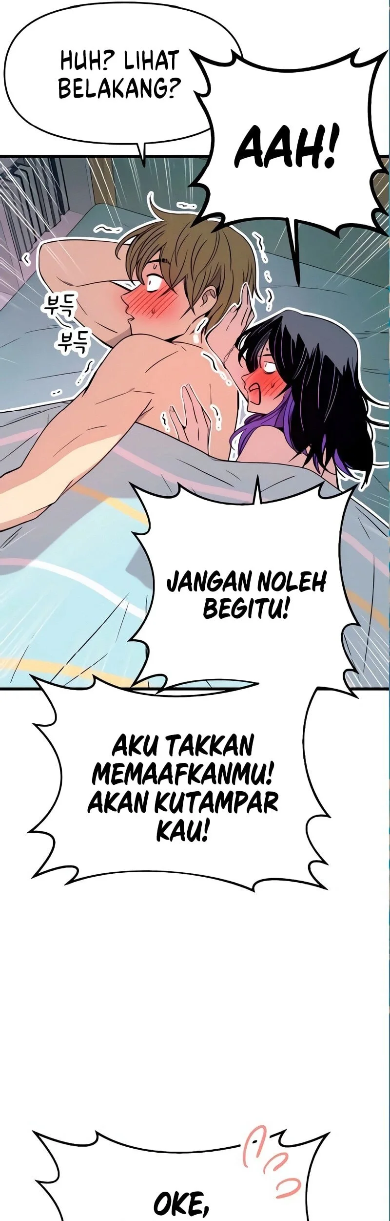 My Bias Gets On The Last Train Chapter 54 Gambar 18