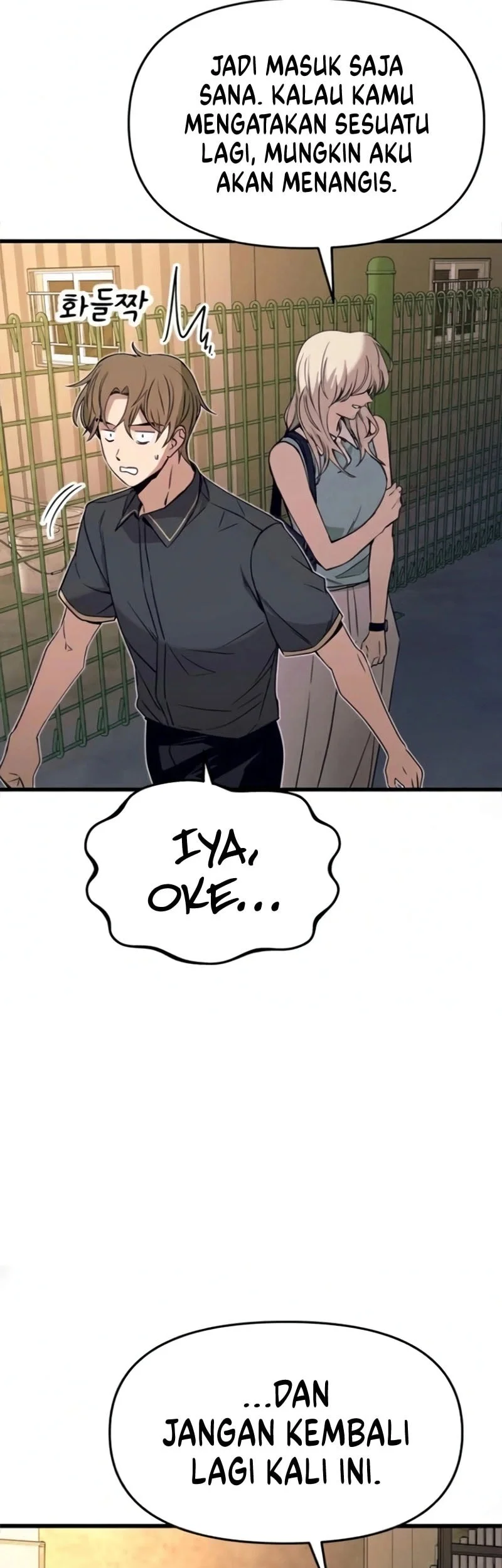 My Bias Gets On The Last Train Chapter 55 Gambar 70