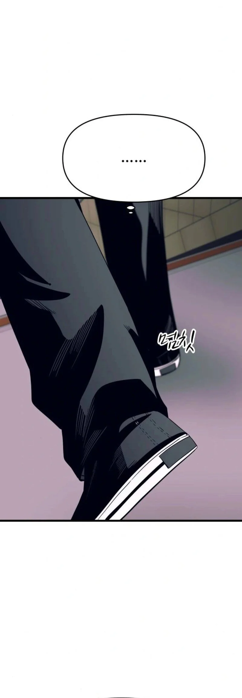 My Bias Gets On The Last Train Chapter 57 Gambar 81