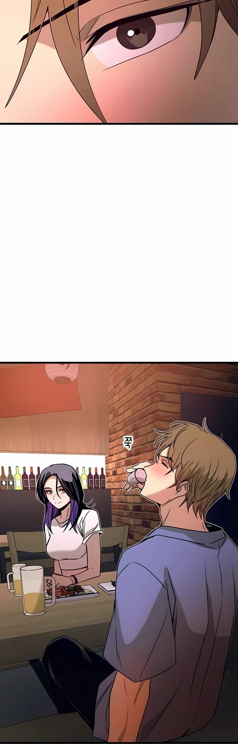 My Bias Gets On The Last Train Chapter 58 Gambar 83