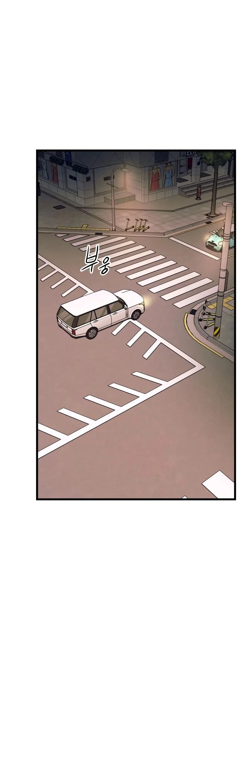 My Bias Gets On The Last Train Chapter 59 Gambar 88