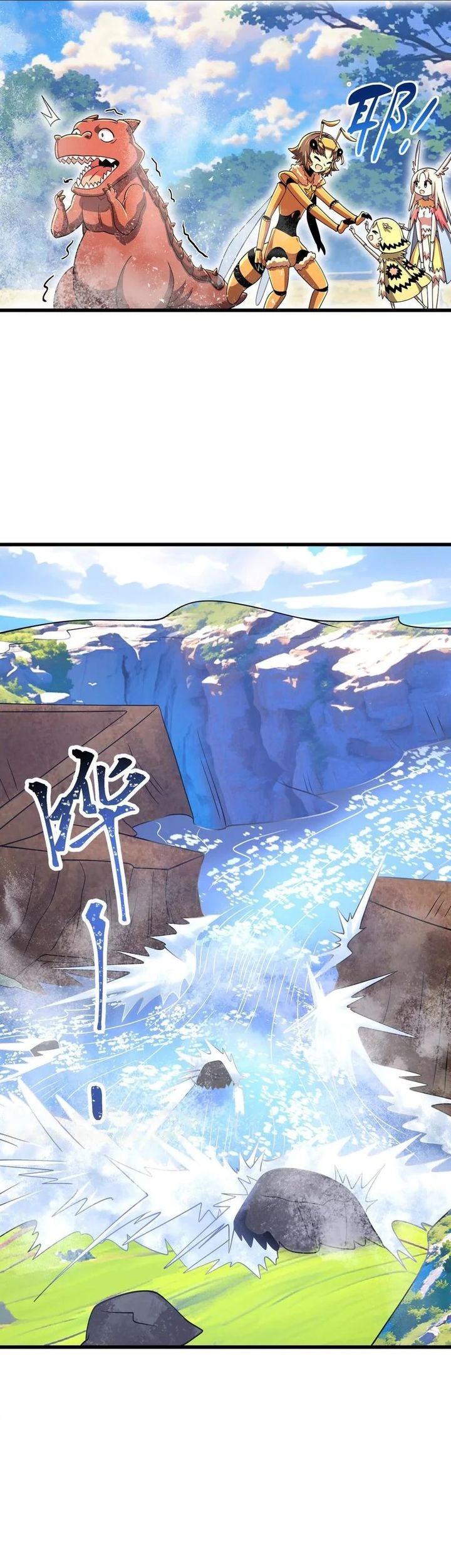 My Clone is the Space Bug King Chapter 40 Gambar 11