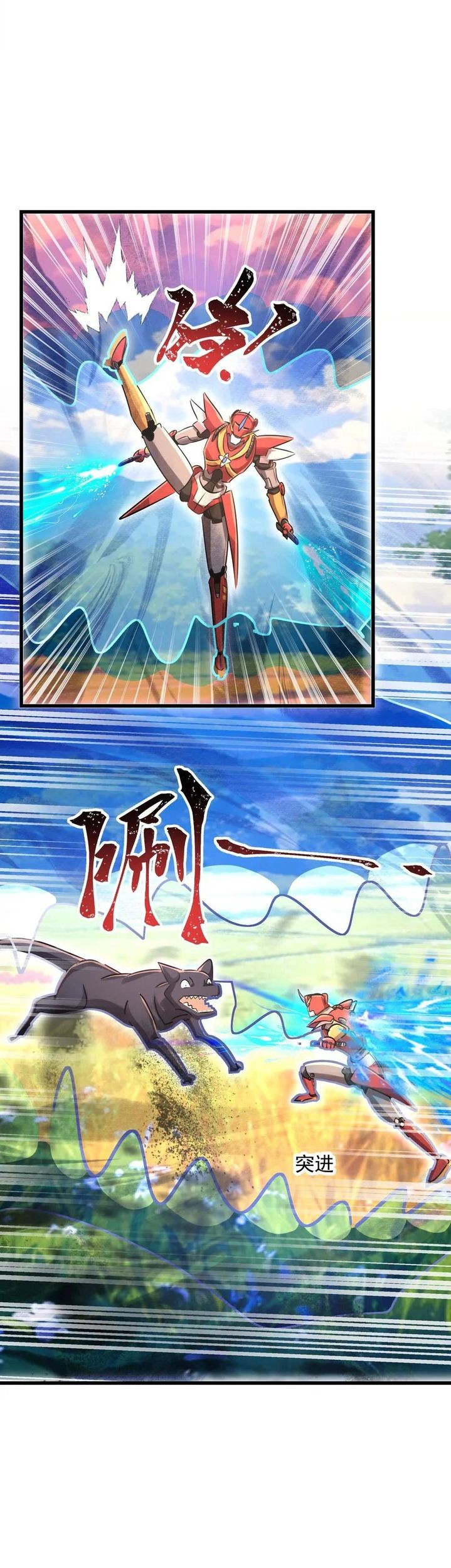 My Clone is the Space Bug King Chapter 47 Gambar 21