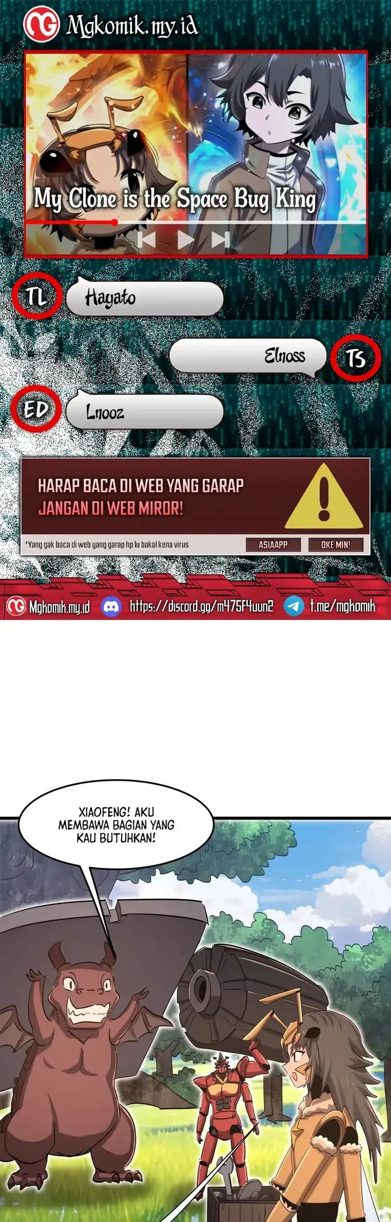 Komik My Clone is the Space Bug King Chapter 62 gambar nomor 1