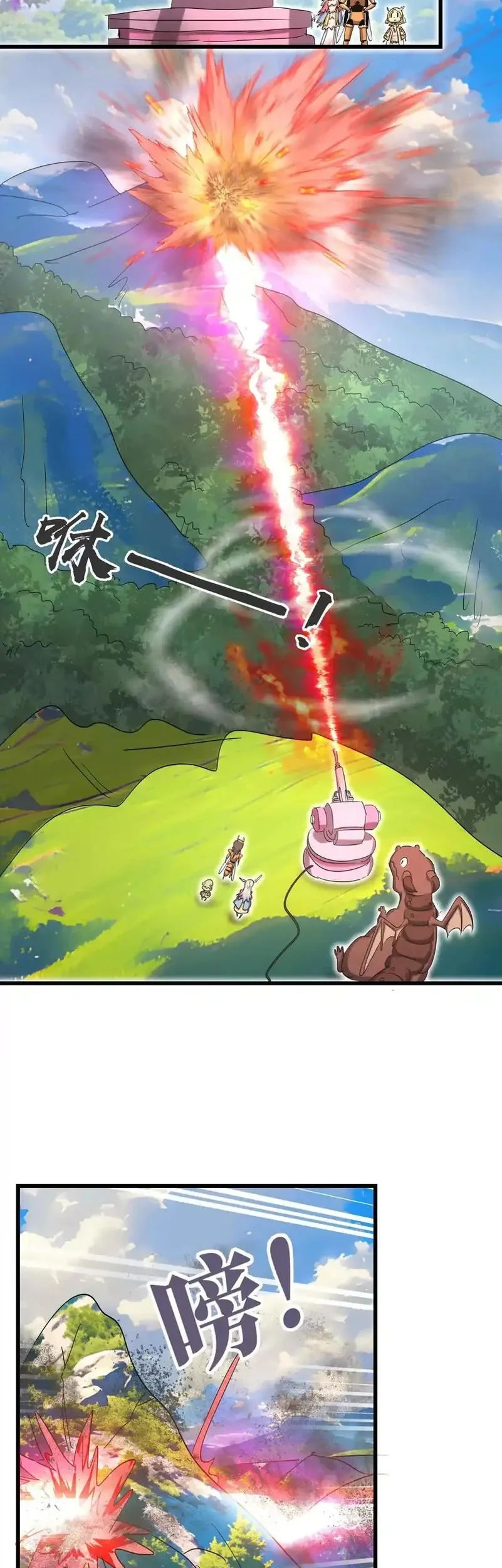 My Clone is the Space Bug King Chapter 62 Gambar 7