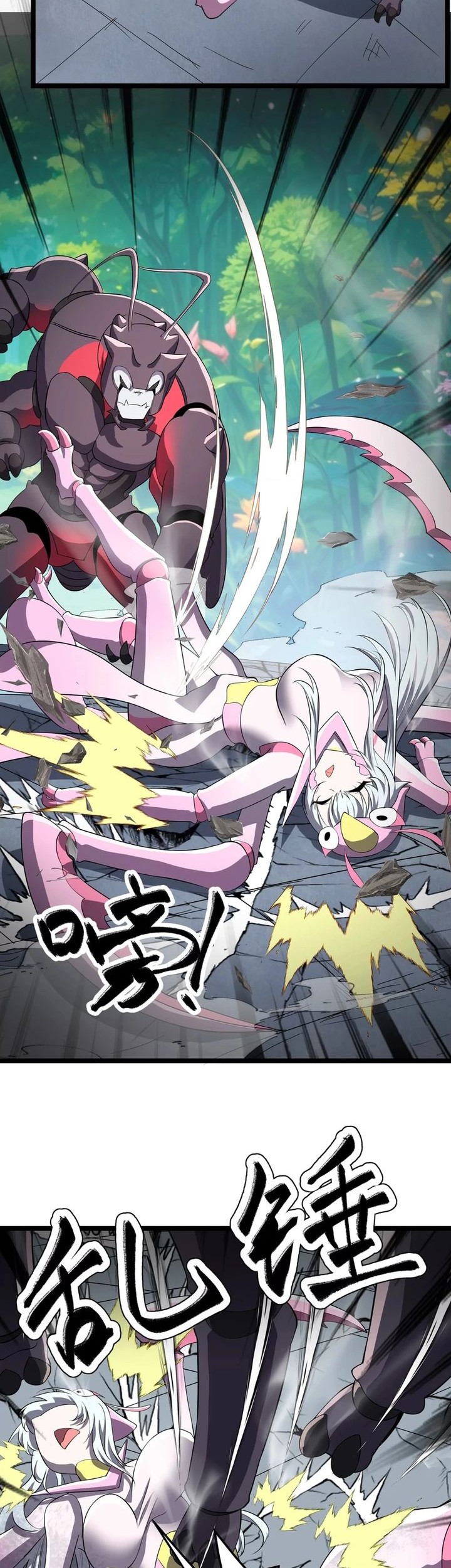 My Clone is the Space Bug King Chapter 8 Gambar 29