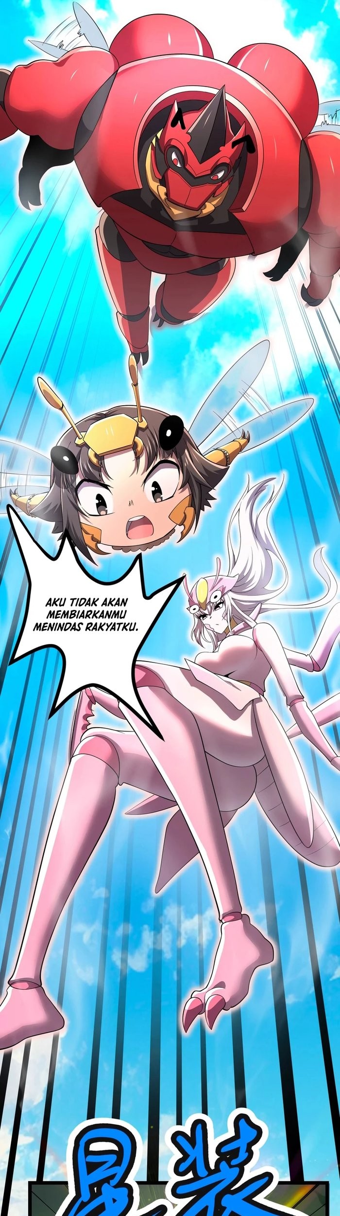 My Clone is the Space Bug King Chapter 14 Gambar 4