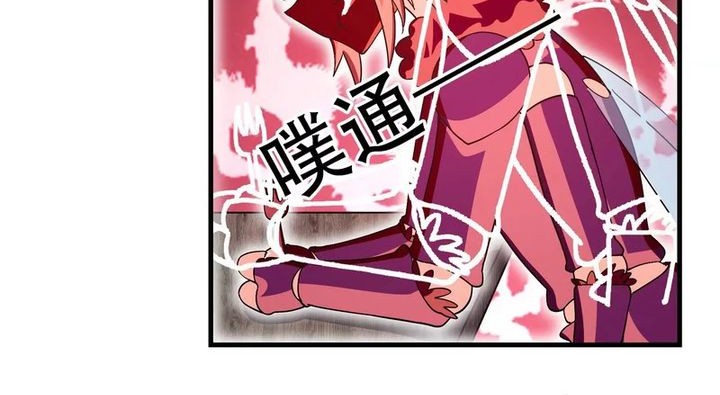 My Clone is the Space Bug King Chapter 19 Gambar 33