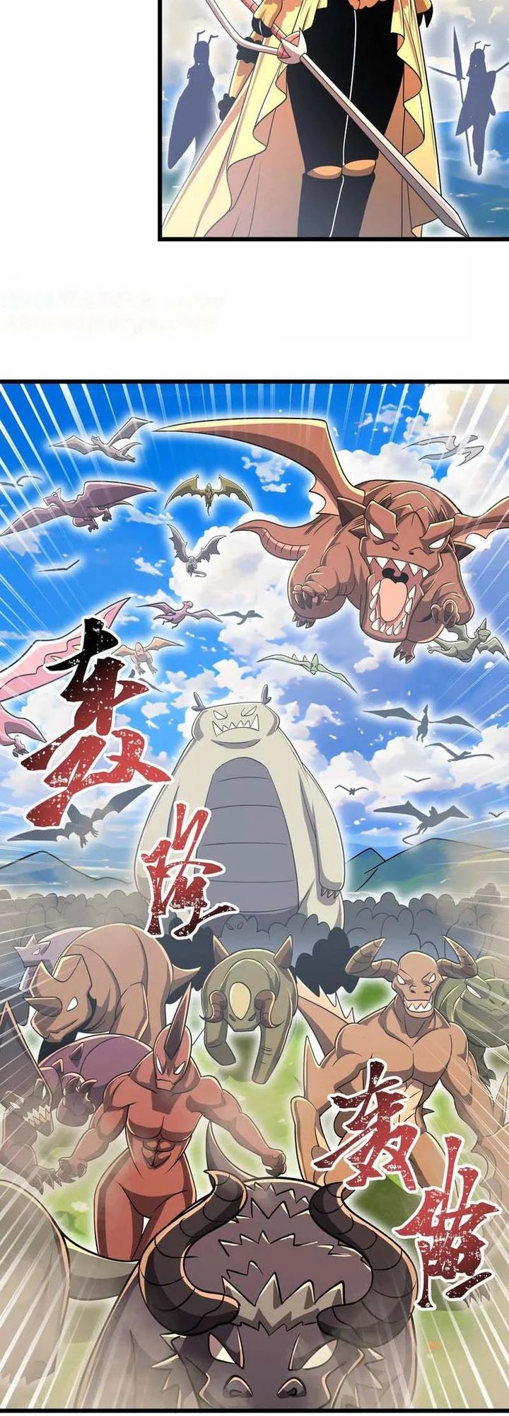 My Clone is the Space Bug King Chapter 27 Gambar 6