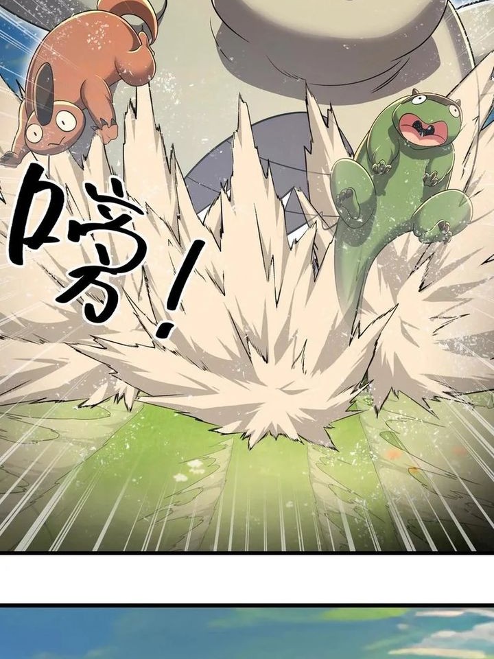 My Clone is the Space Bug King Chapter 28 Gambar 6