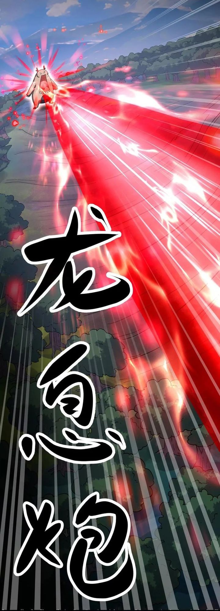 My Clone is the Space Bug King Chapter 28 Gambar 27