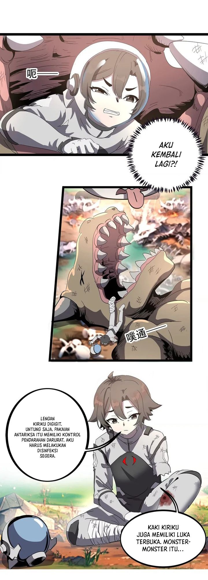 My Clone is the Space Bug King Chapter 3 Gambar 17