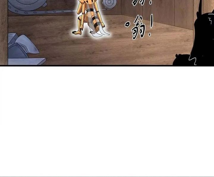 My Clone is the Space Bug King Chapter 31 Gambar 3