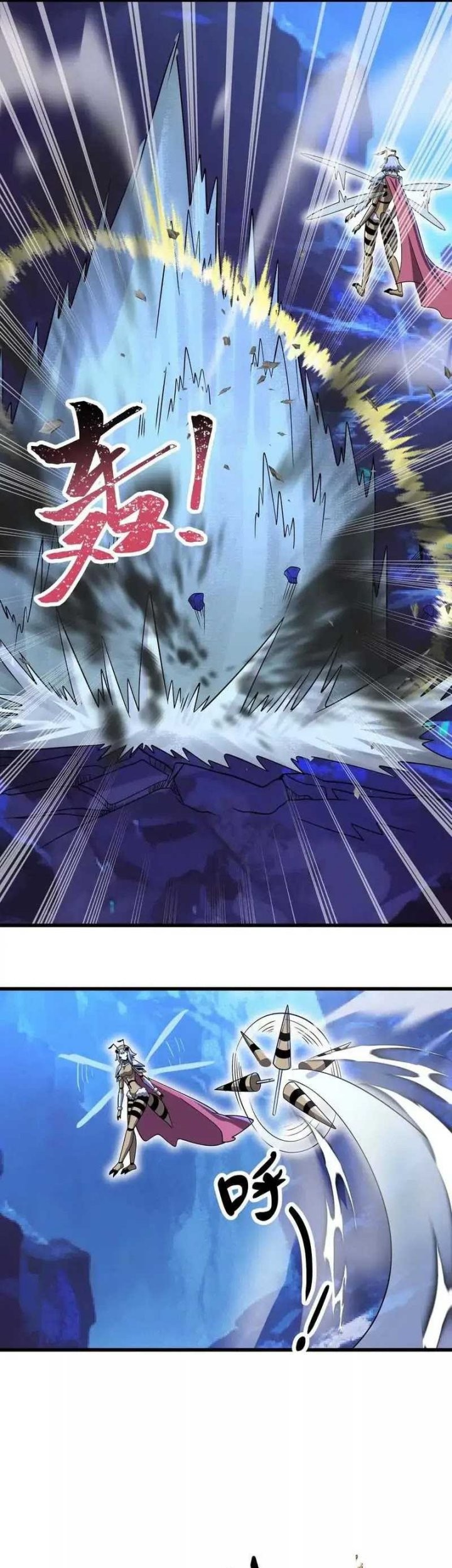 My Clone is the Space Bug King Chapter 38 Gambar 17