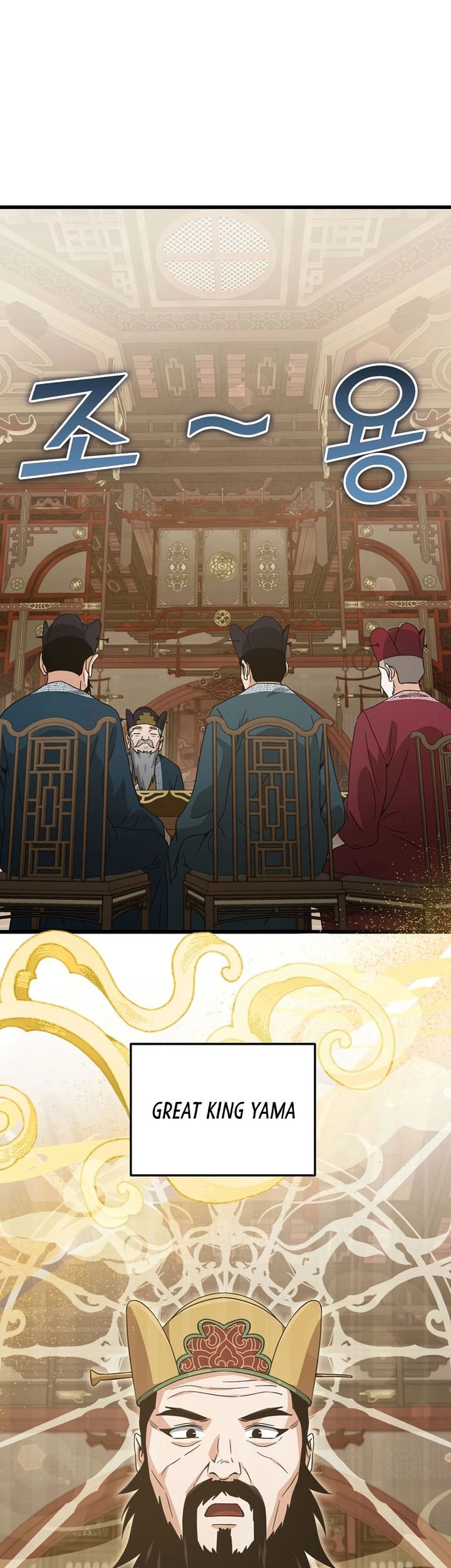 My Dad Is Too Strong Chapter 201 Gambar 39