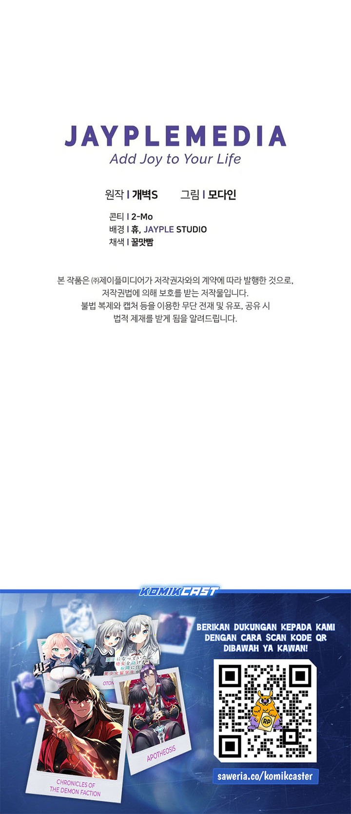 My Dad Is Too Strong Chapter 201 Gambar 60