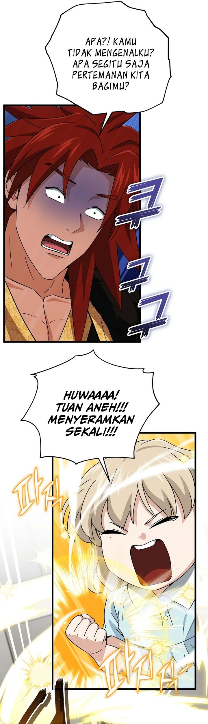 My Dad Is Too Strong Chapter 201 Gambar 9