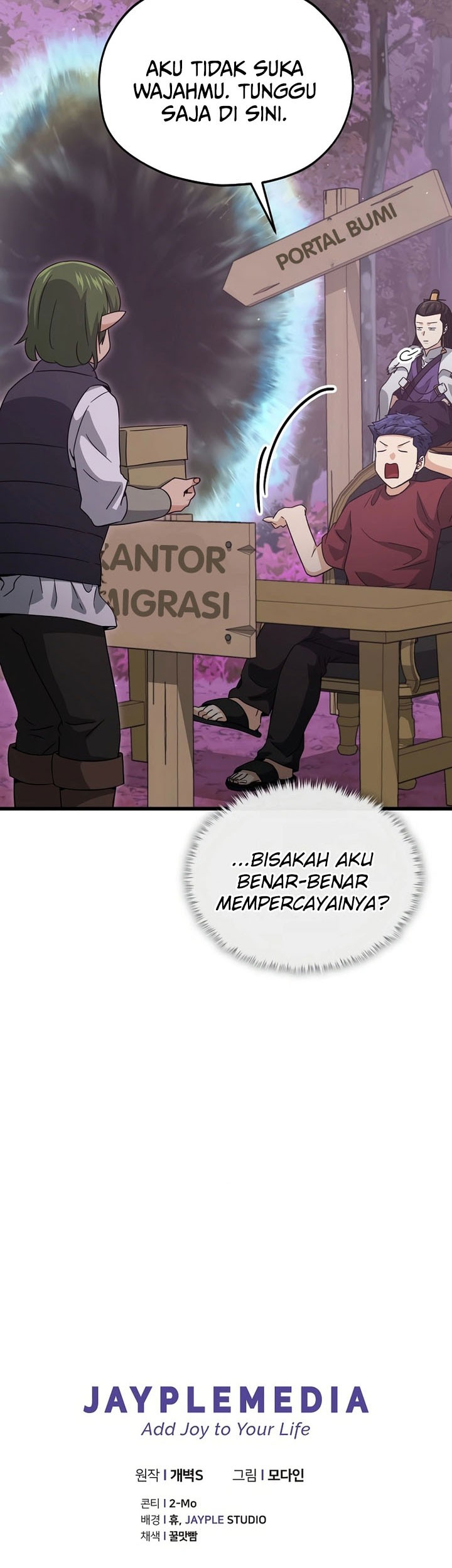 My Dad Is Too Strong Chapter 202 Gambar 77