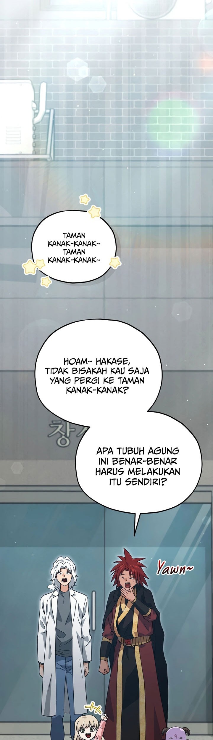My Dad Is Too Strong Chapter 202 Gambar 11
