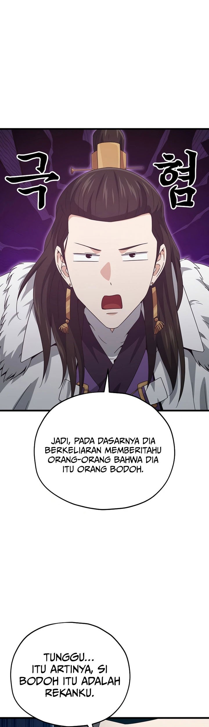 My Dad Is Too Strong Chapter 203 Gambar 35