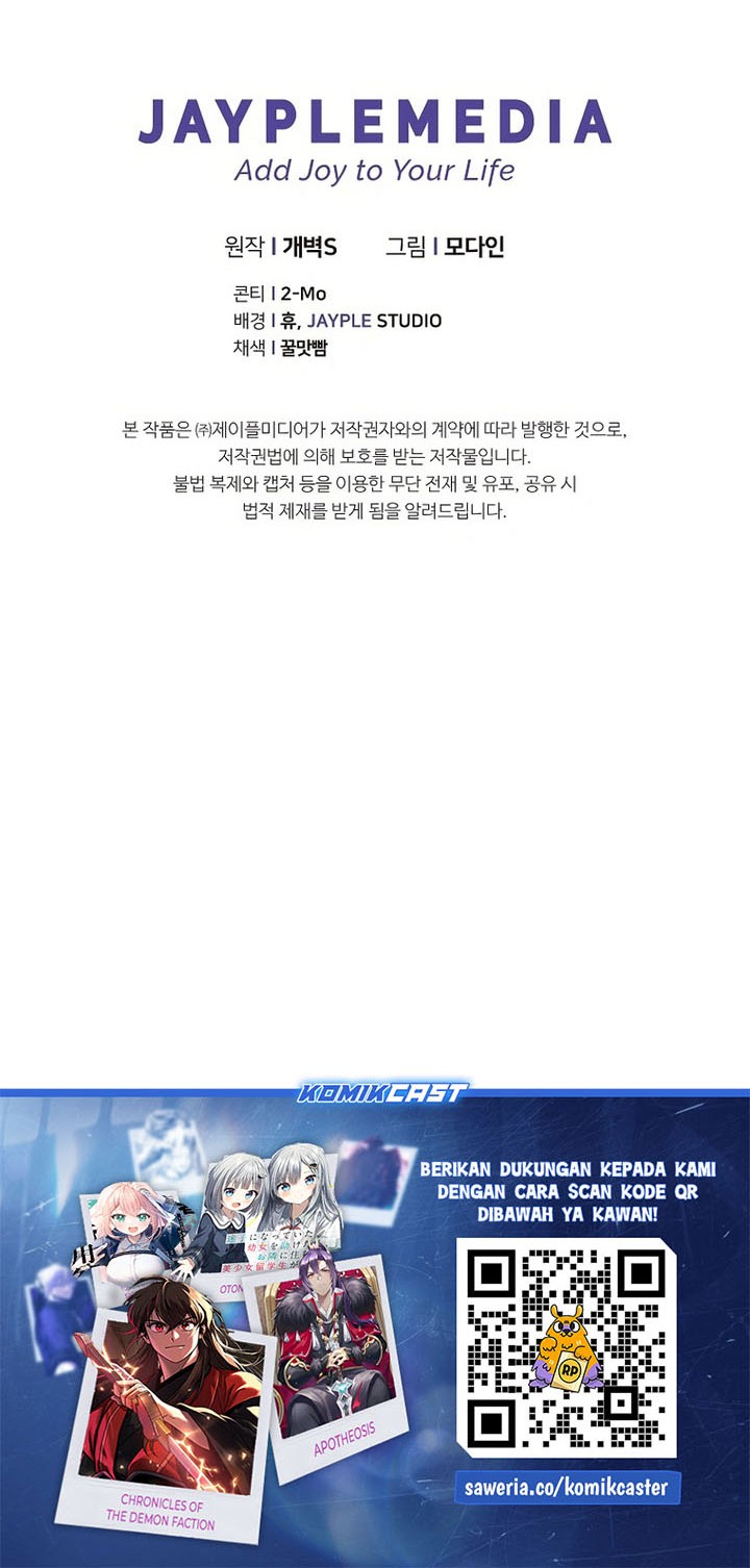 My Dad Is Too Strong Chapter 203 Gambar 68