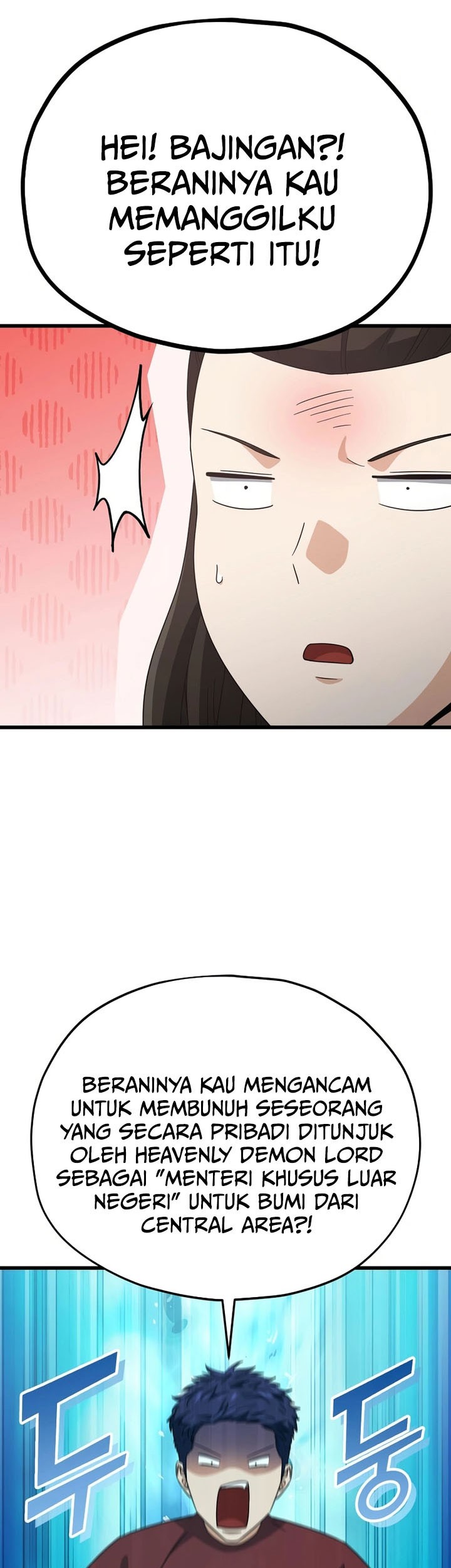 My Dad Is Too Strong Chapter 203 Gambar 7