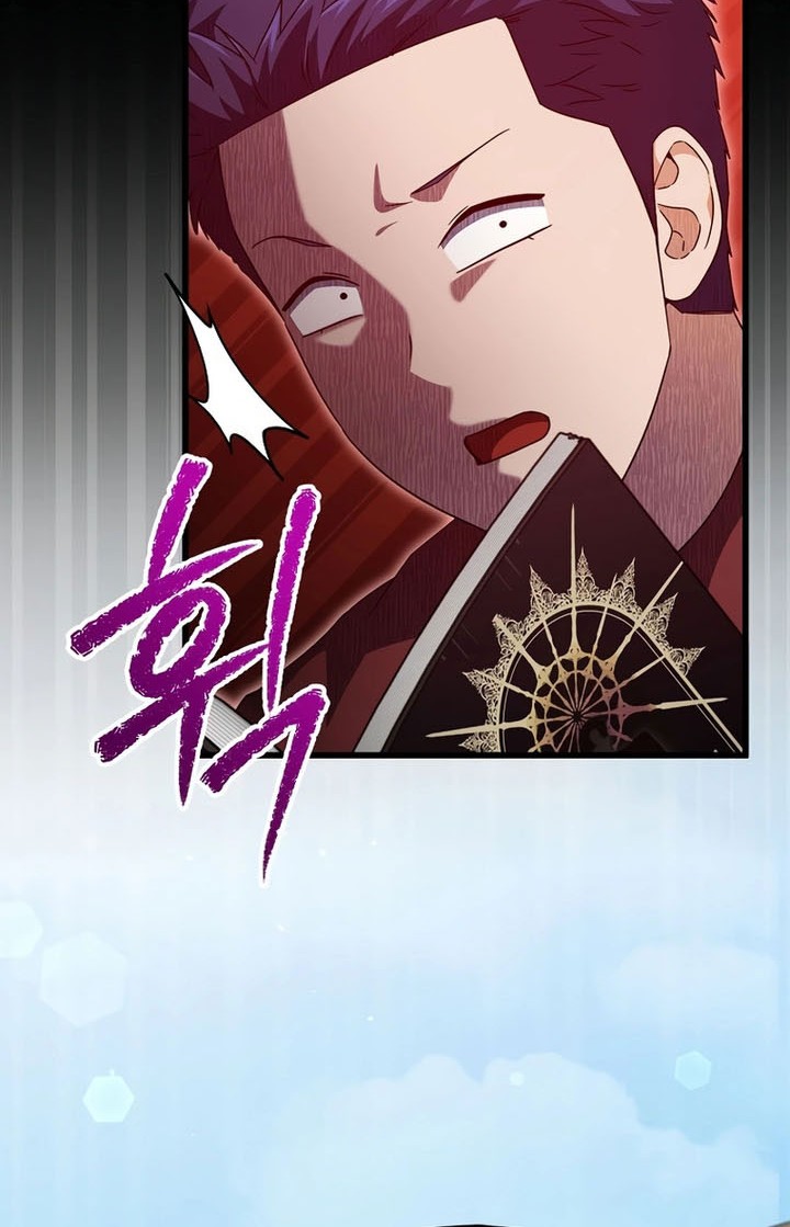 My Dad Is Too Strong Chapter 203 Gambar 16