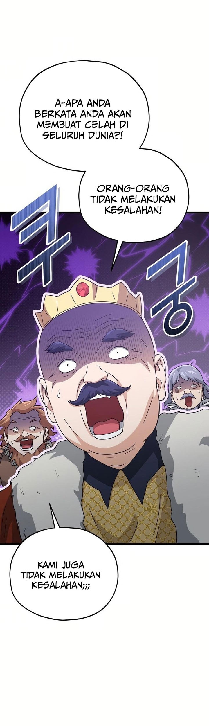 My Dad Is Too Strong Chapter 204 Gambar 21