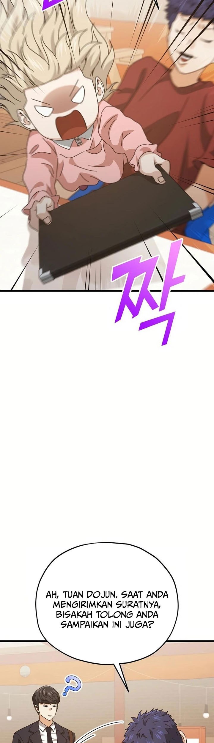 My Dad Is Too Strong Chapter 204 Gambar 51