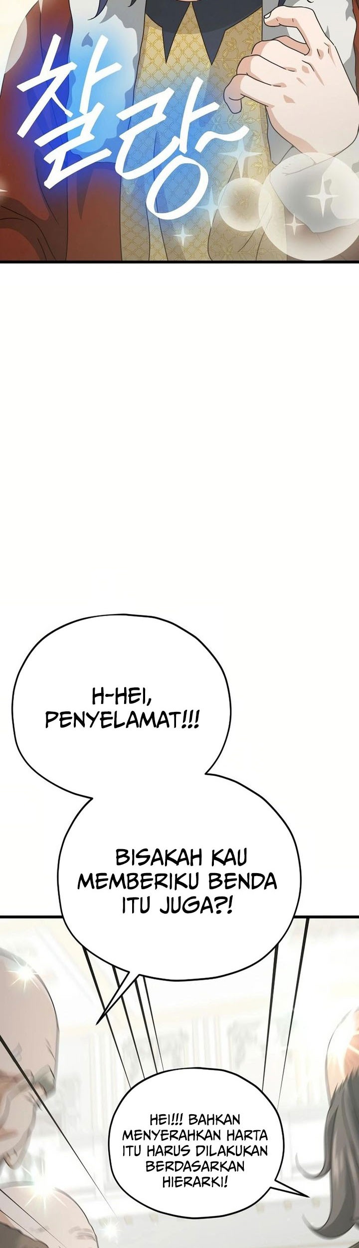 My Dad Is Too Strong Chapter 204 Gambar 63