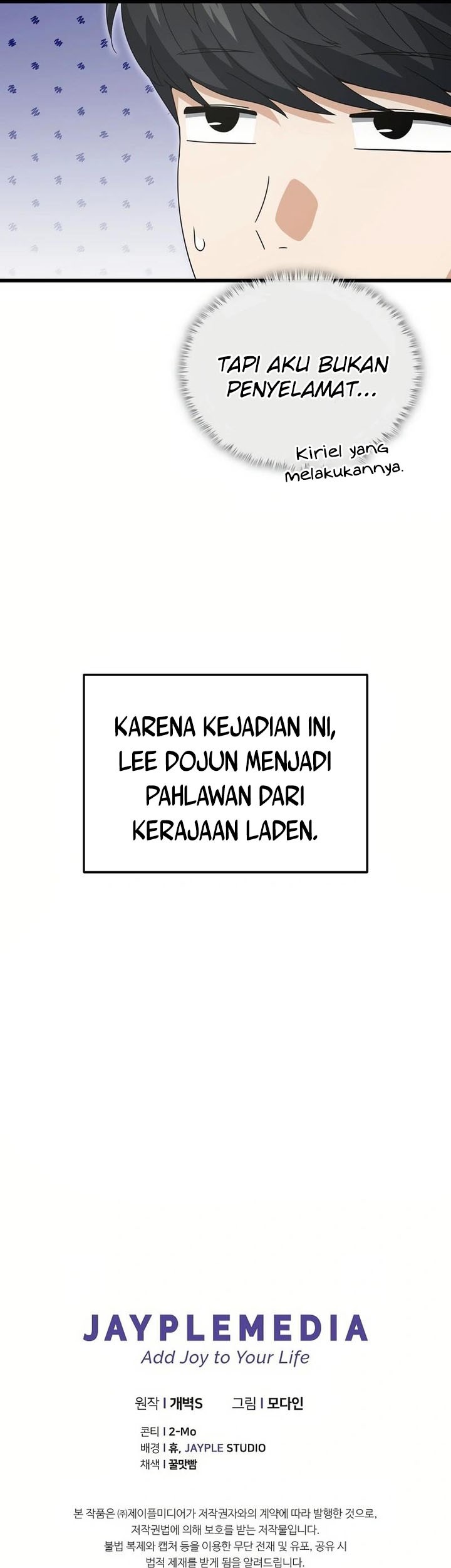 My Dad Is Too Strong Chapter 204 Gambar 65