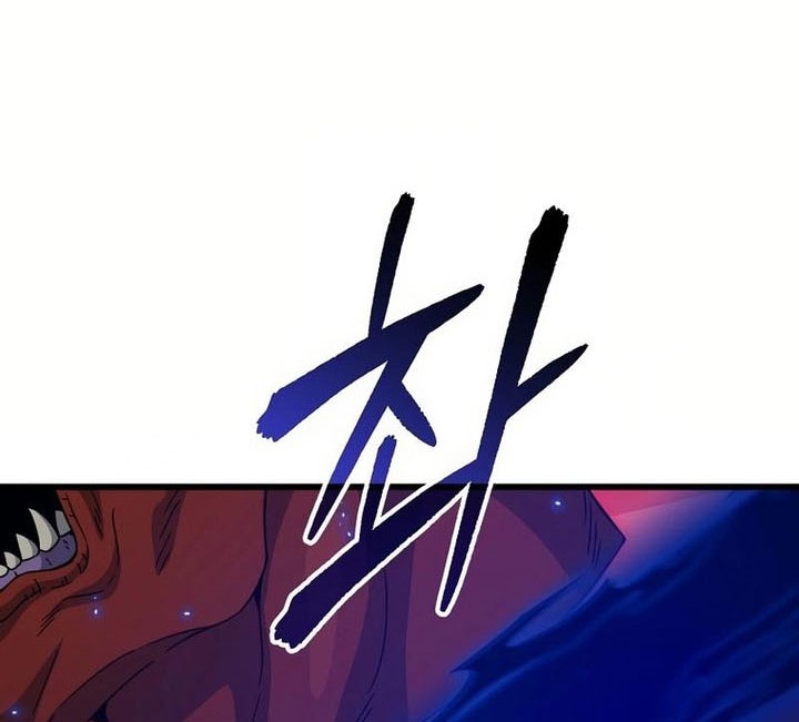 My Dad Is Too Strong Chapter 204 Gambar 8