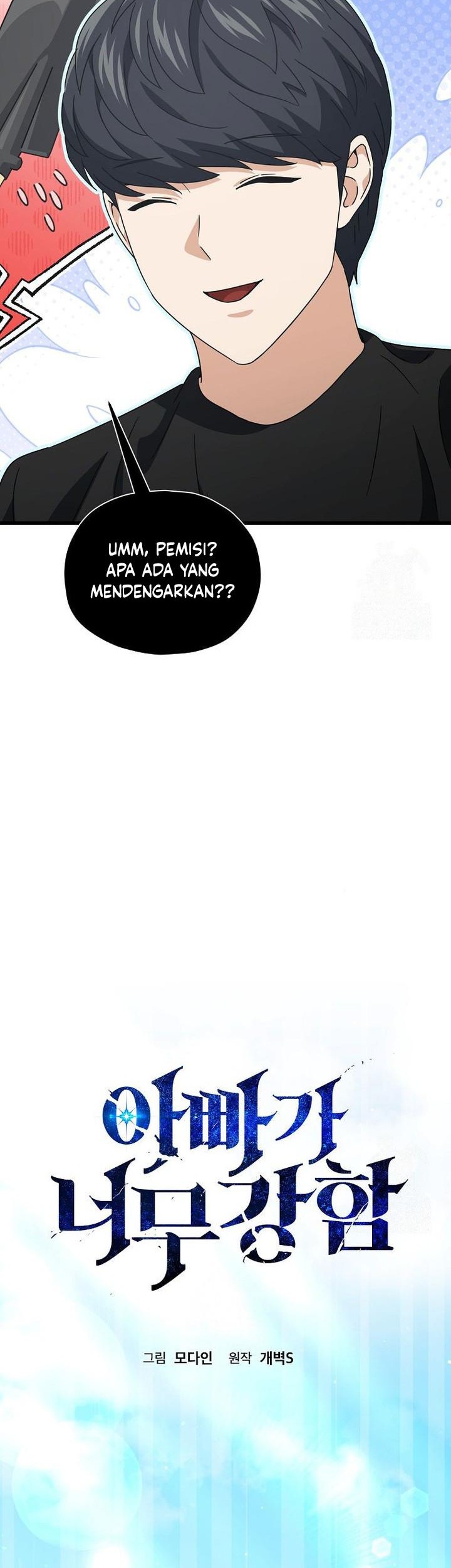 My Dad Is Too Strong Chapter 205 Gambar 18