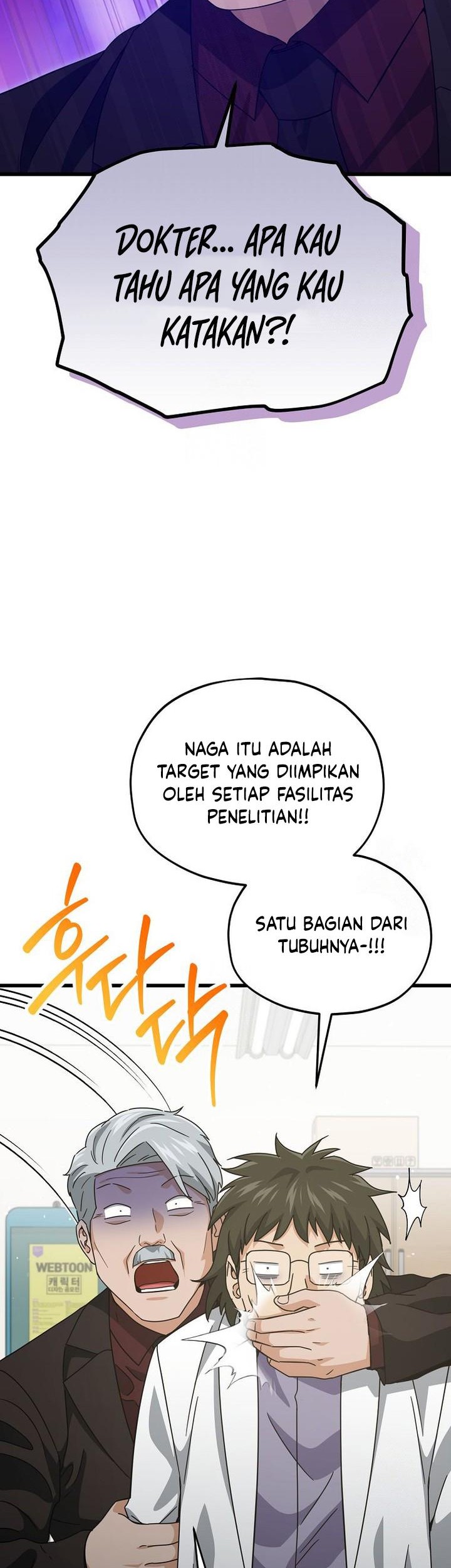 My Dad Is Too Strong Chapter 206 Gambar 38