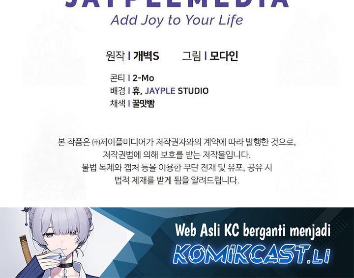 My Dad Is Too Strong Chapter 206 Gambar 44