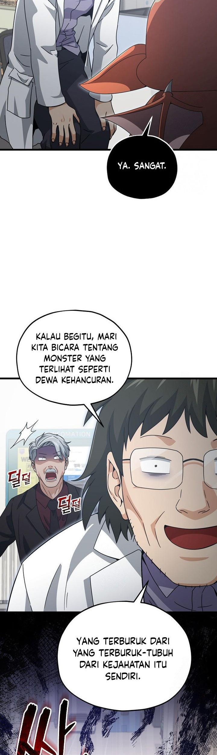 My Dad Is Too Strong Chapter 206 Gambar 42