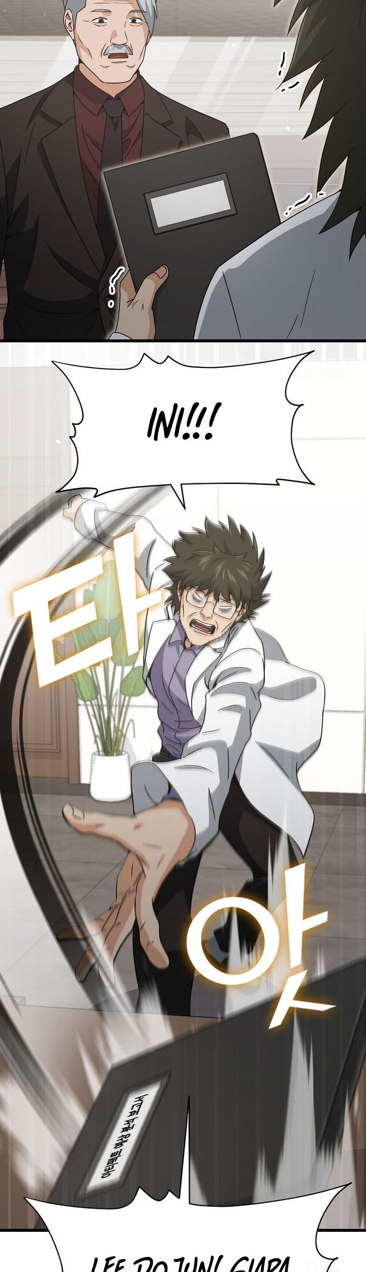 My Dad Is Too Strong Chapter 206 Gambar 6