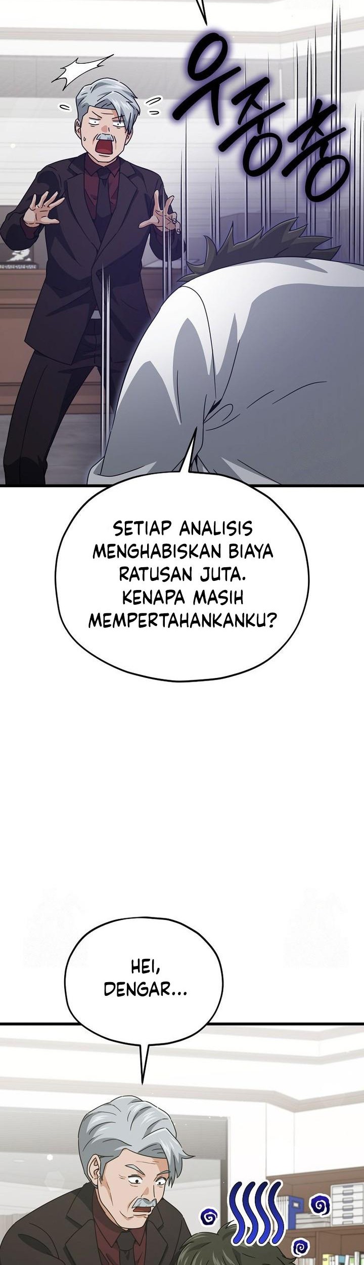 My Dad Is Too Strong Chapter 206 Gambar 10