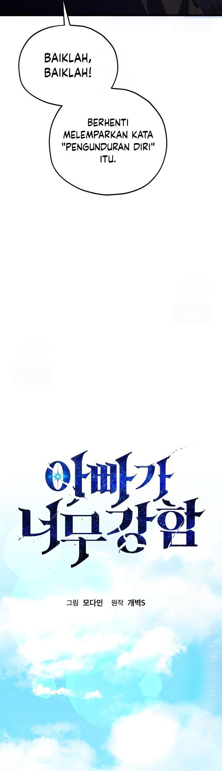 My Dad Is Too Strong Chapter 206 Gambar 13