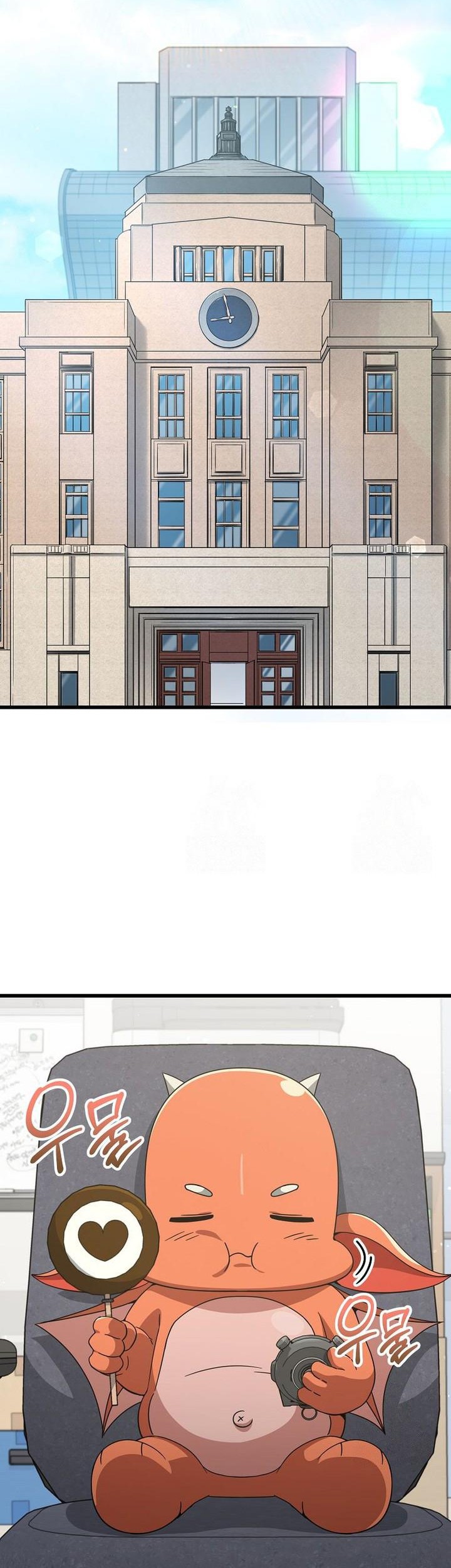 My Dad Is Too Strong Chapter 206 Gambar 14