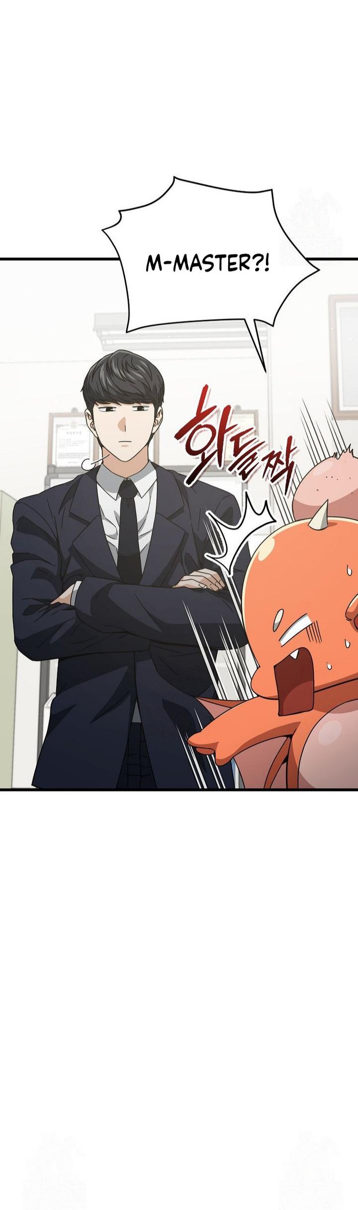 My Dad Is Too Strong Chapter 206 Gambar 24