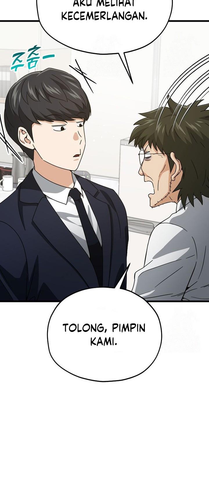 My Dad Is Too Strong Chapter 206 Gambar 32